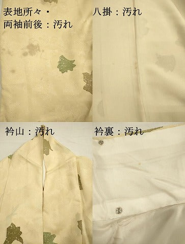 平和屋着物■上質な小紋 地紋起こし 舞花文 正絹 逸品 DABH5584ya