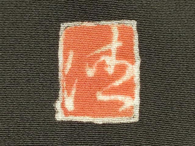 平和屋着物■豪華黒留袖 作家物 刺繍 風景花松文 暈し染め 金彩 正絹 逸品 DABH5586ya
