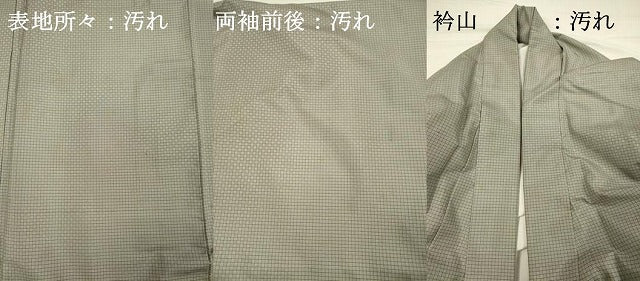 平和屋着物■男性 紬 網代織 正絹 逸品 DABH5610ya