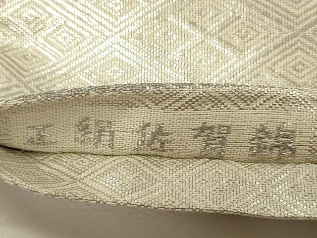 平和屋着物◎佐賀錦 全通柄袋帯 吉祥霞文 金糸 金彩 正絹 逸品 DABH5624ya