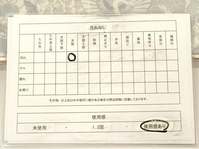 平和屋着物◎六通柄袋帯 向かい鳥花文 銀糸 正絹 逸品 DABH5639ya