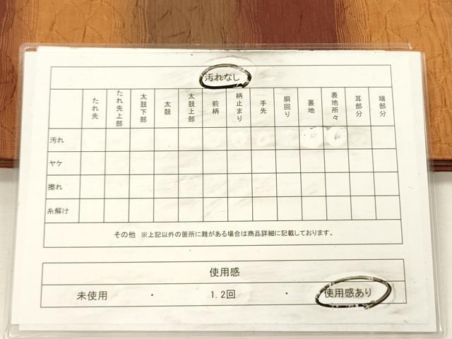 平和屋着物◎全通柄袋帯 ふくれ織 霞文 正絹 逸品 DABH5653ya