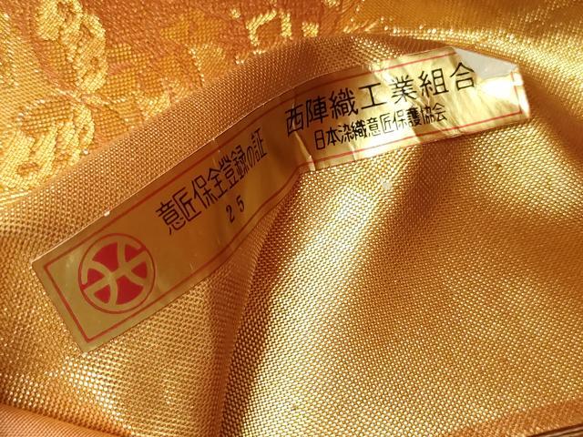 平和屋着物◎西陣 野々村織物謹製 六通柄袋帯 唐織 刺繍 小袖 宝尽くし 金糸 証紙付き 正絹 逸品 DABH5663ya