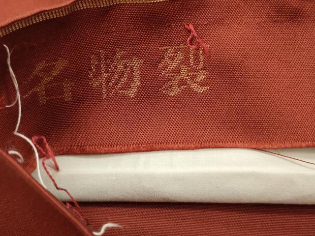 平和屋着物◎六通柄袋帯 名物裂 笹蔓牡丹文 金糸 正絹 逸品 DABH5664ya