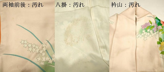 平和屋着物■豪華振袖 駒刺繍 草花文 暈し染め 正絹 逸品 DABH5671ya