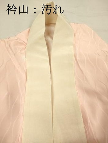 平和屋着物■長襦袢 袷 絞り 立涌文 正絹 逸品 DABH5683ya