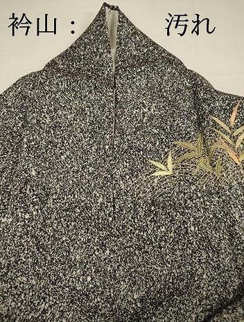 平和屋着物■訪問着 流水草葉文 たたき染め 黒地 金彩 正絹 逸品 DABH5701ya