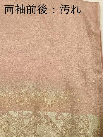平和屋着物■訪問着 刺繍 飾花文 暈し染め 金彩 正絹 逸品 DABH5707ya