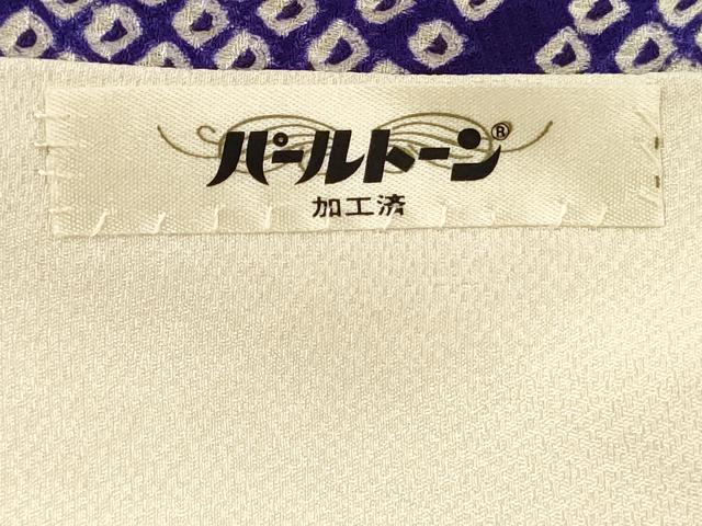 平和屋着物■豪華振袖 絞り 束ね熨斗牡丹文 金彩 正絹 逸品 DABH5708ya