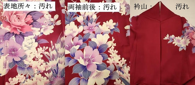 平和屋着物■豪華振袖 草花文 牡丹 暈し染め 正絹 逸品 DABH5716ya