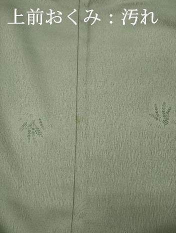 平和屋着物■上質な小紋 草葉文 正絹 逸品 DABH5719ya