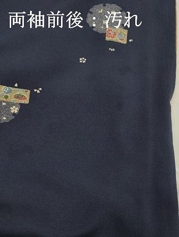 平和屋着物■上質な小紋 雪輪花文 トンボ 正絹 逸品 DABH5720ya