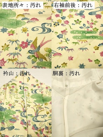平和屋着物■訪問着 型染め 花鳥文 金彩 正絹 逸品 DABH5725ya