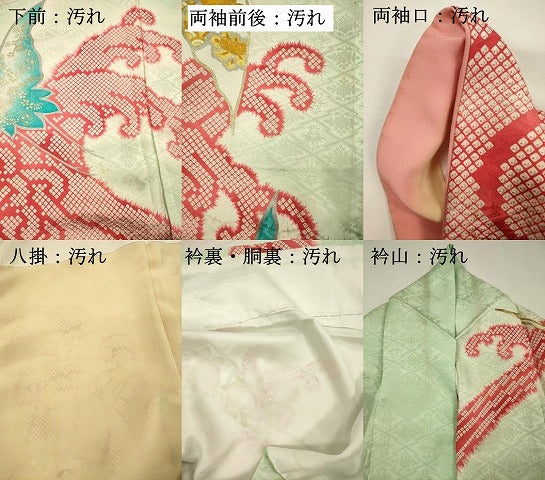 平和屋着物■豪華振袖 駒刺繍 飛鶴立波文 鹿の子 暈し染め 金彩 正絹 逸品 DABH5779ya