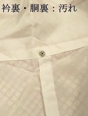平和屋着物■上質な小紋 総絞り 正絹 逸品 DABH5820ya