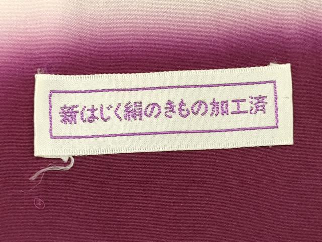 平和屋着物■訪問着 刺繍 舞蝶花文 暈し染め 金糸 正絹 逸品 DABH5822ya