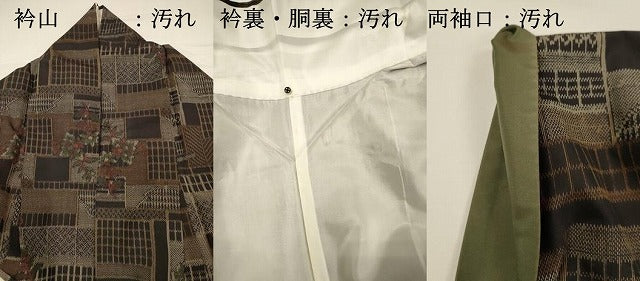平和屋着物■上質な紬 風景花文 正絹 逸品 DABH5831ya