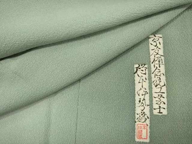 平和屋着物■友禅師・京の名工・伝統工芸士・樽本伊勢蔵 訪問着 人物文 暈し染め 金彩 正絹 逸品 DABH5845ya