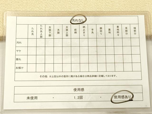 平和屋着物◎綴れ 太鼓柄袋帯 童子遊び 金糸 正絹 逸品 DABH5867ya