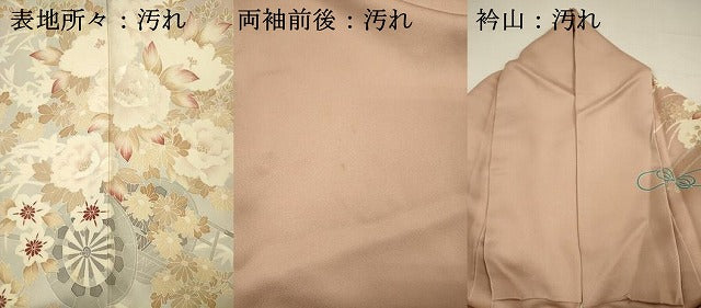 平和屋着物■訪問着 刺繍 花車文 暈し染め 正絹 逸品 DABH5906ya