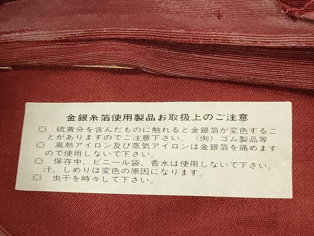 平和屋着物◎西陣 新装織物謹製 六通柄袋帯 唐織 更紗花文 古渡裂 金糸 証紙付き 正絹 逸品 DABH5925ya
