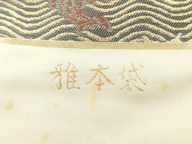 平和屋着物◎西陣 六通柄 本袋帯 唐織 裂取に唐花 雅本袋 金糸 証紙付き 正絹 逸品 DABH5928ya