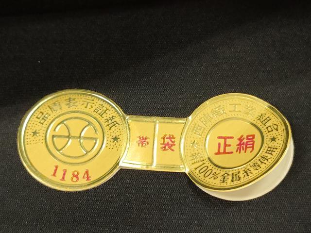 平和屋着物◎西陣 全通柄袋帯 よろけ縞 黒地 金糸 証紙付き 正絹 逸品 DABH5930ya