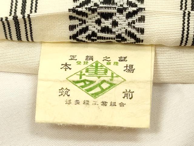 平和屋着物◎本場筑前博多織 半幅帯 献上 証紙付き 正絹 逸品 DABH5931ya
