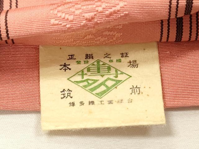 平和屋着物◎本場筑前博多織 半幅帯 献上 証紙付き 正絹 逸品 DABH5932ya