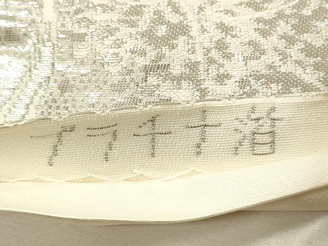 平和屋着物◎六通柄袋帯 風景文 プラチナ箔 正絹 逸品 DABH5950ya