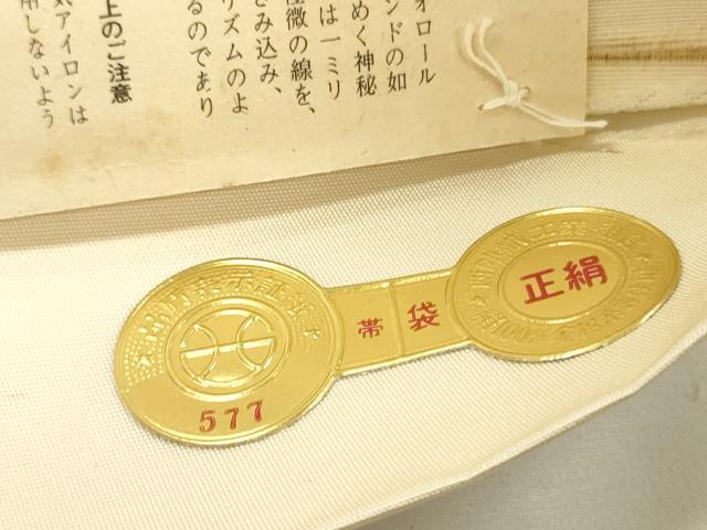 平和屋着物◎西陣あさぎ謹製 六通柄袋帯 孔雀羽扇面文 オロール箔 銀糸 証紙付き 正絹 逸品 DABH5961ya