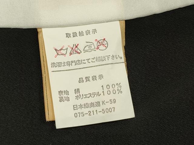 平和屋着物■豪華黒留袖 駒刺繍 雪輪御所車飛鶴花松文 金彩 ロング丈 正絹 逸品 DABH5968ya