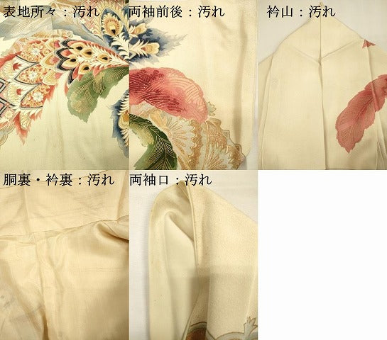平和屋着物■訪問着 孔雀羽文 金彩 正絹 逸品 DABH5970ya