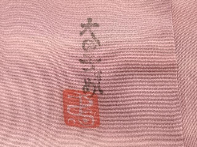 平和屋着物■虹色創家 本郷大田子 小紋 霞文 暈し染め 正絹 逸品 DABH5982ya