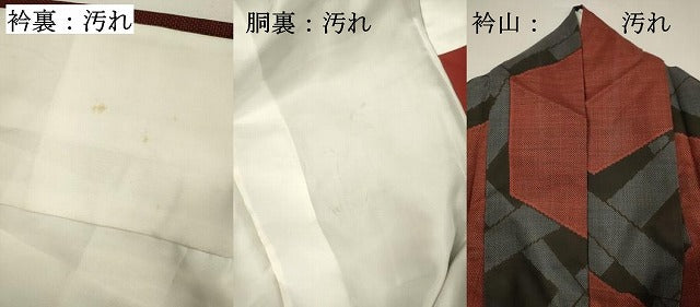 平和屋着物■本場大島紬 7マルキ 亀甲文 正絹 逸品 DABH5988ya