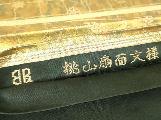 平和屋着物▼西陣 服部織物謹製 太鼓柄袋帯 桃山扇面文様 金銀糸 引箔 正絹 逸品 DABH6025az
