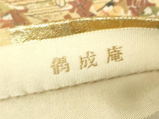 平和屋着物▼六通柄袋帯 洛中洛外之図 乱舞 偶成庵 紹巴 金糸 正絹 逸品 DABH6029az