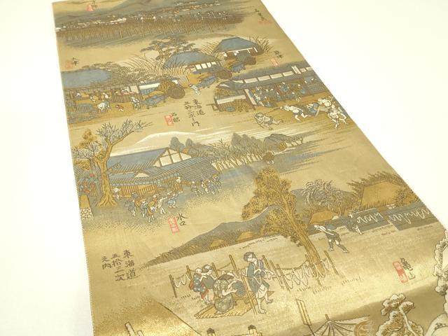 平和屋本店▼西陣あさぎ 全景全通柄袋帯 東海道五拾三次 24金プラチナ二重箔 正絹 逸品 DABH6161az