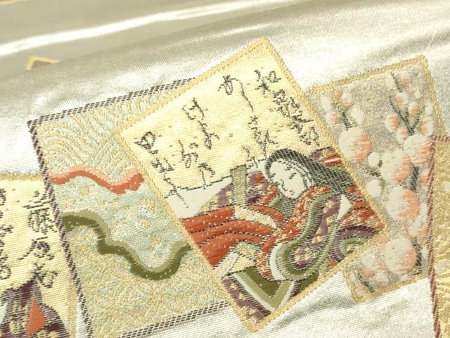 平和屋着物▼六通柄袋帯 源氏物語 プラチナ箔 金糸 正絹 逸品 DABH6264az