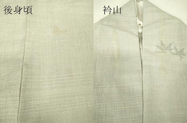 平和屋着物▽上質な紬 単衣 草葉文 80亀甲 正絹 逸品 DABH6271az