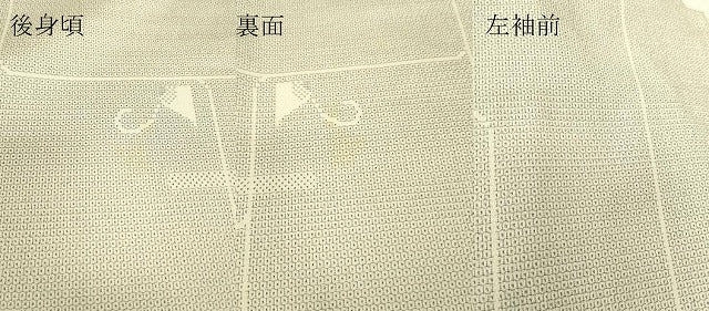 平和屋着物▽本塩沢 単衣 幾何学柄 110亀甲 正絹 逸品 DABH6283az