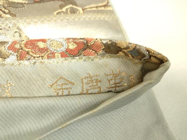 平和屋着物▼六通柄袋帯 金唐革織 正倉院花鳥華紋 金銀糸 正絹 逸品 DABH6326az