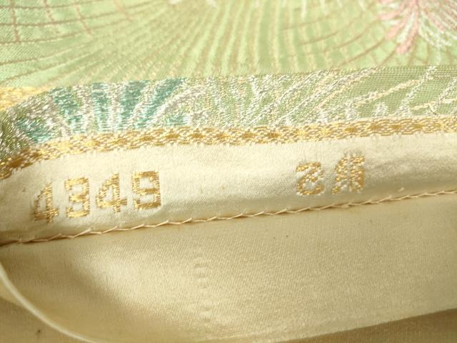平和屋着物▼六通柄袋帯 舞花文 金銀糸 正絹 逸品 DABH6335az