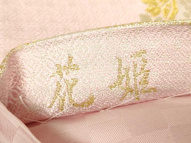 平和屋着物▼六通柄袋帯 花姫 雪輪花文 金糸 正絹 逸品 DABH6355az