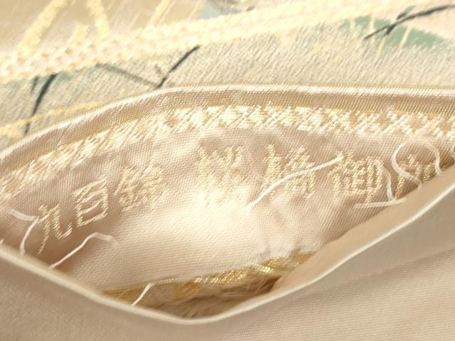 平和屋着物▼六通柄袋帯 九百錦 桜橋御所 金糸 正絹 逸品 DABH6386az
