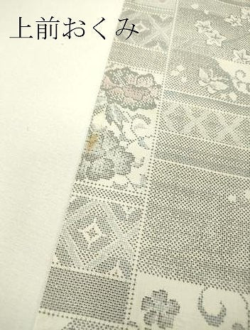 平和屋着物▽本場大島紬 白大島 単衣 9マルキ 牡丹唐草文 正絹 逸品 DABH6395az