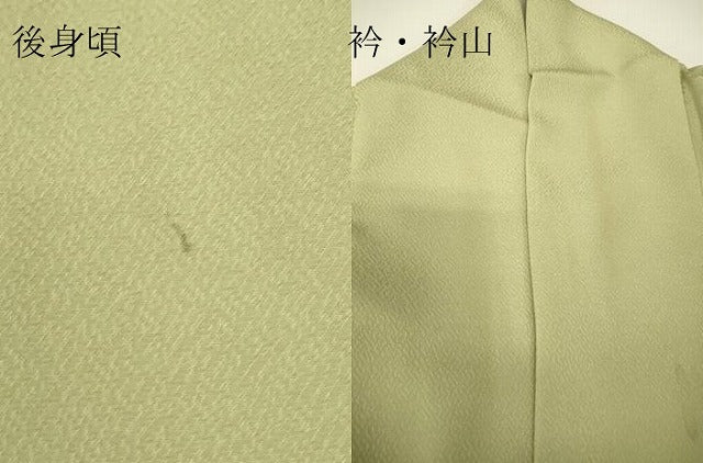 平和屋着物▽上質な色無地 単衣 花丸地紋 若芽色 正絹 逸品 DABH6423az