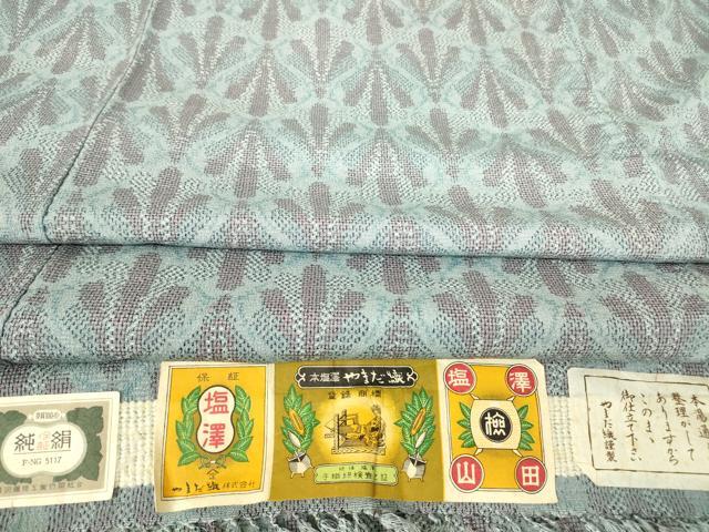 平和屋着物▽本塩沢 やまだ織 単衣 若松葉文 証紙付き 正絹 逸品 DABH6585az