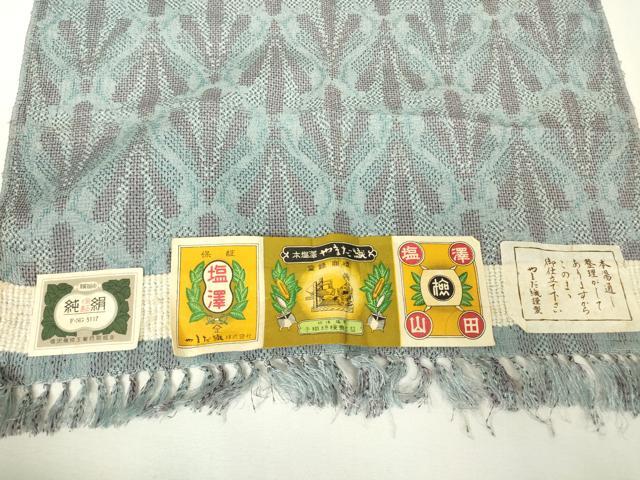 平和屋着物▽本塩沢 やまだ織 単衣 若松葉文 証紙付き 正絹 逸品 DABH6585az