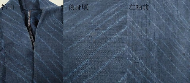 平和屋着物*夏物 本蚕本まゆ紬 斜線文 反端付き 正絹 逸品 DABH6586az